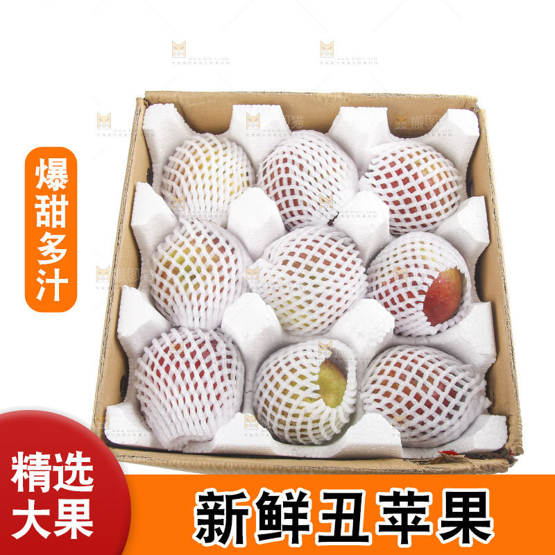 白底上的丑苹果