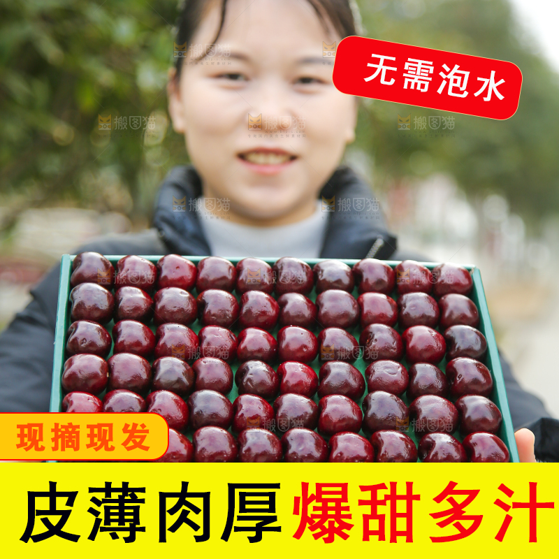 手里拿着车厘子