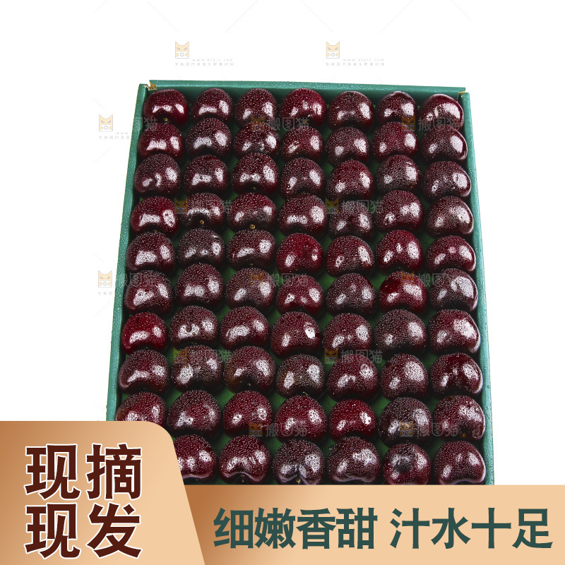 白底上的车厘子