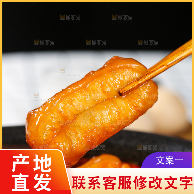 碗里的火锅油条