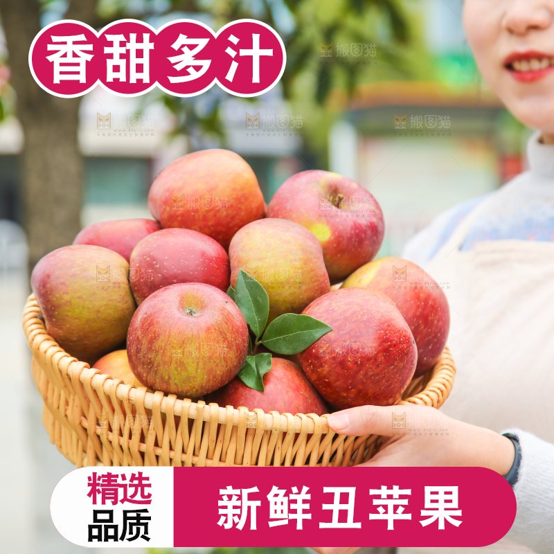 手里拿着丑苹果