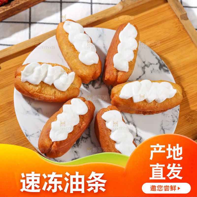 浅底上的奶油油条