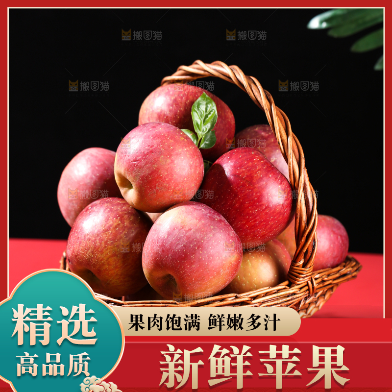 深底上的丑苹果