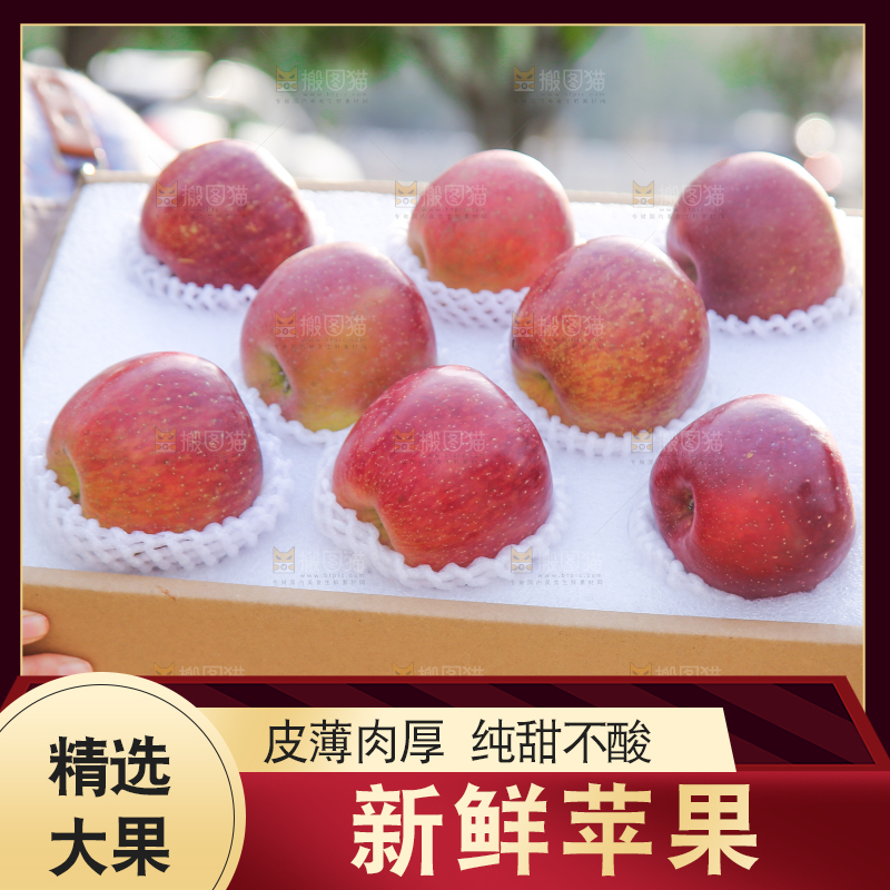 手里拿着丑苹果