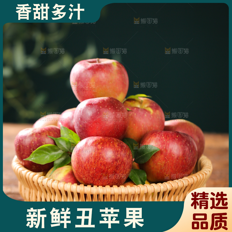 深底上的丑苹果