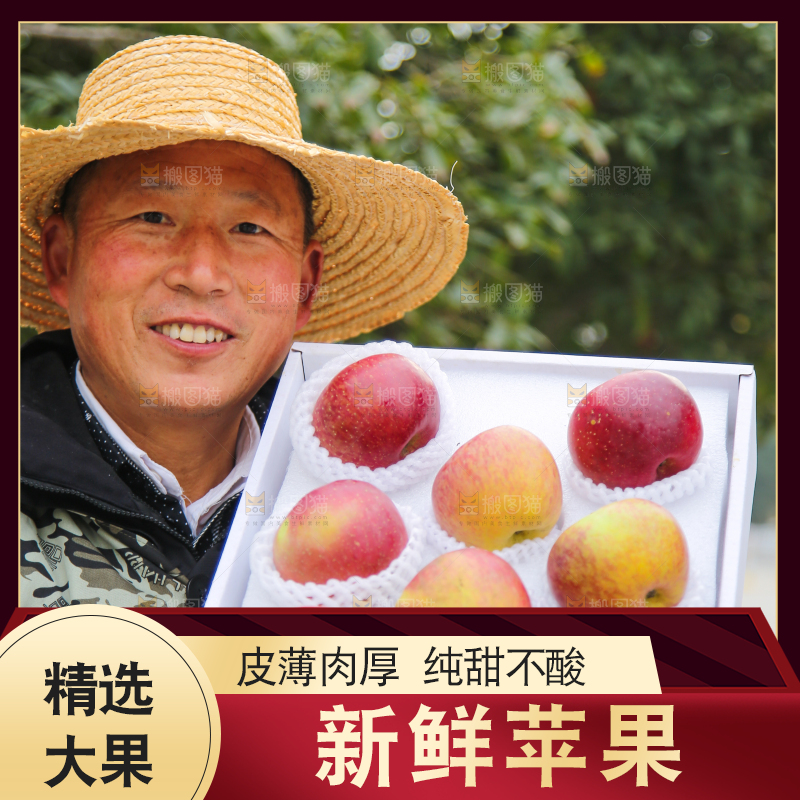 手里拿着丑苹果