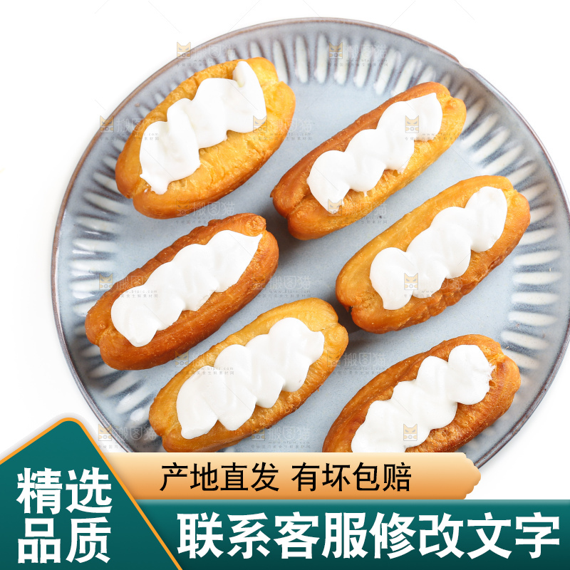 白底上的奶油油条