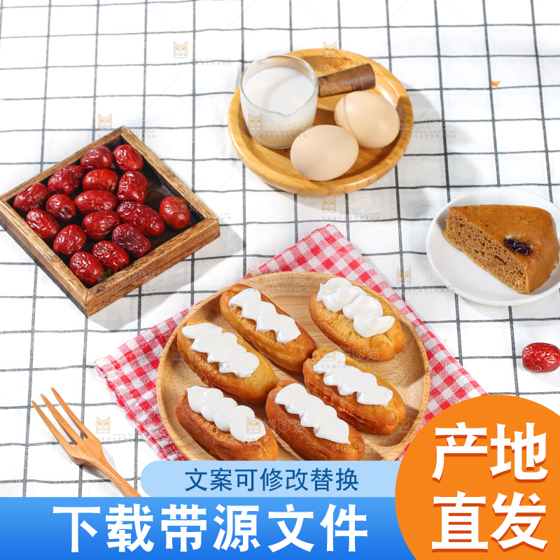 浅底上的奶油油条