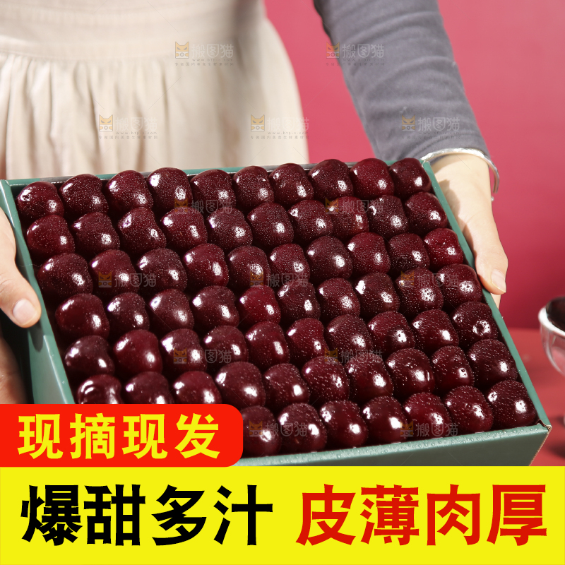 礼盒里的智利车厘子
