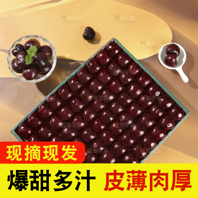 礼盒里的智利车厘子