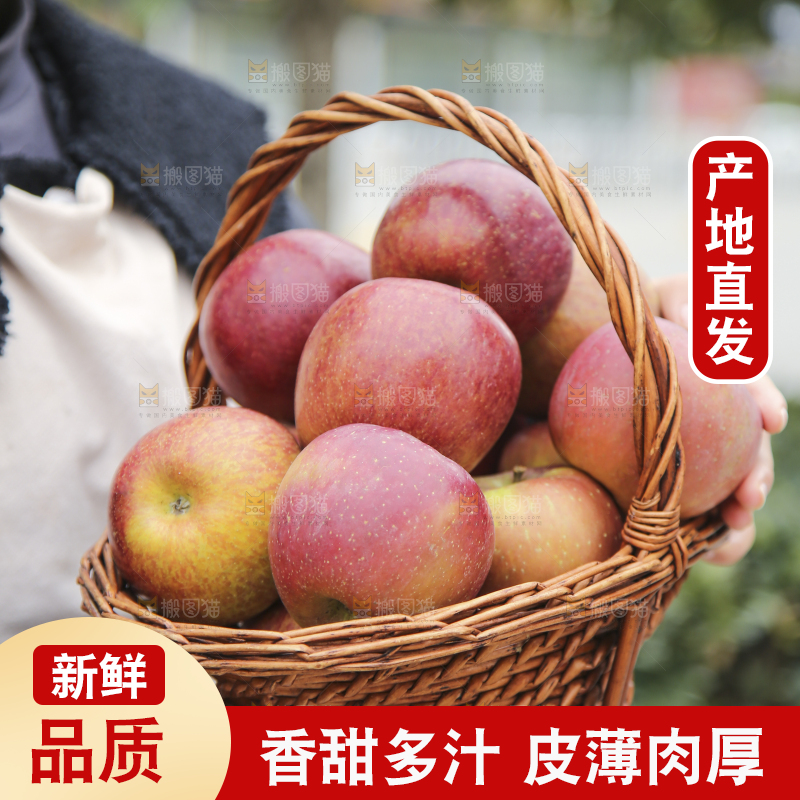手里拿着丑苹果