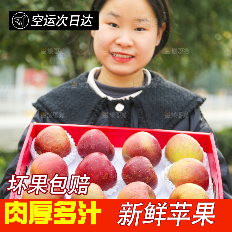 手里拿着丑苹果