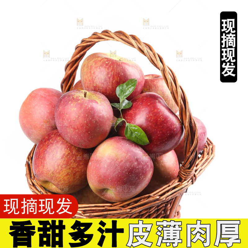 白底上的丑苹果