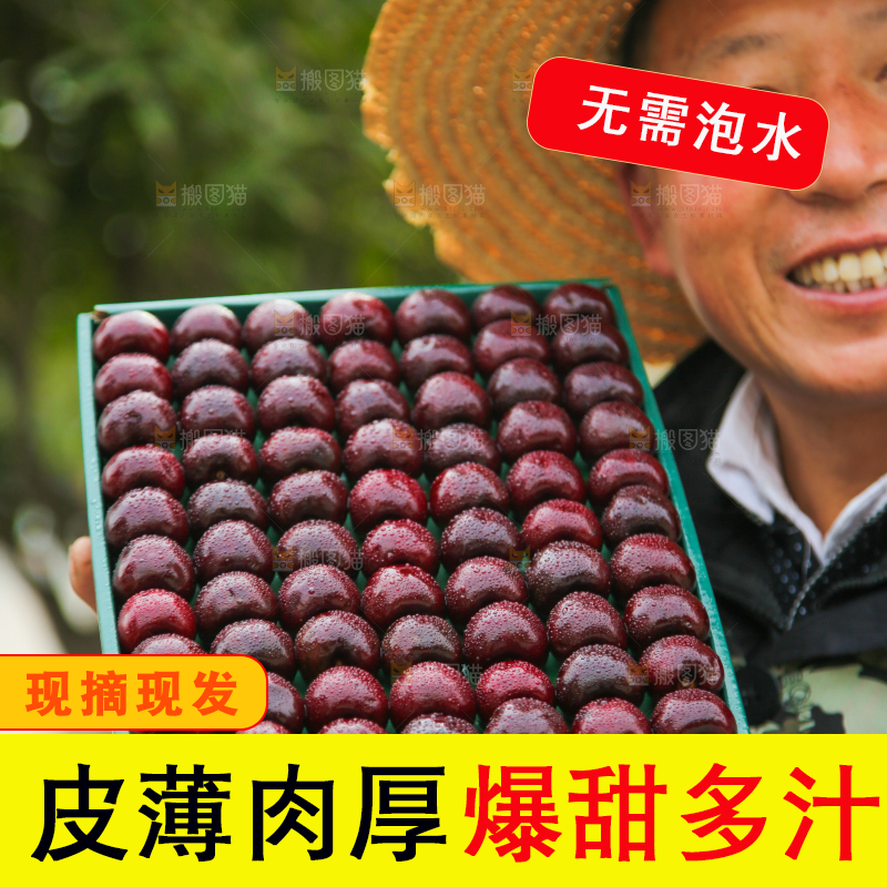手里拿着车厘子