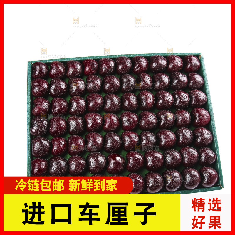 白底上的车厘子