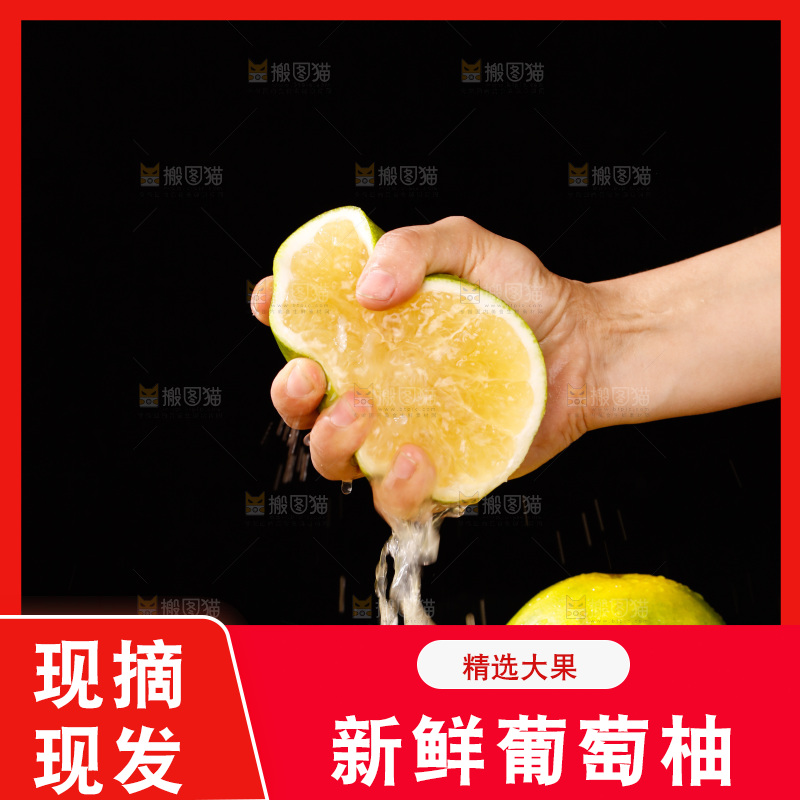 深底上的青皮葡萄柚