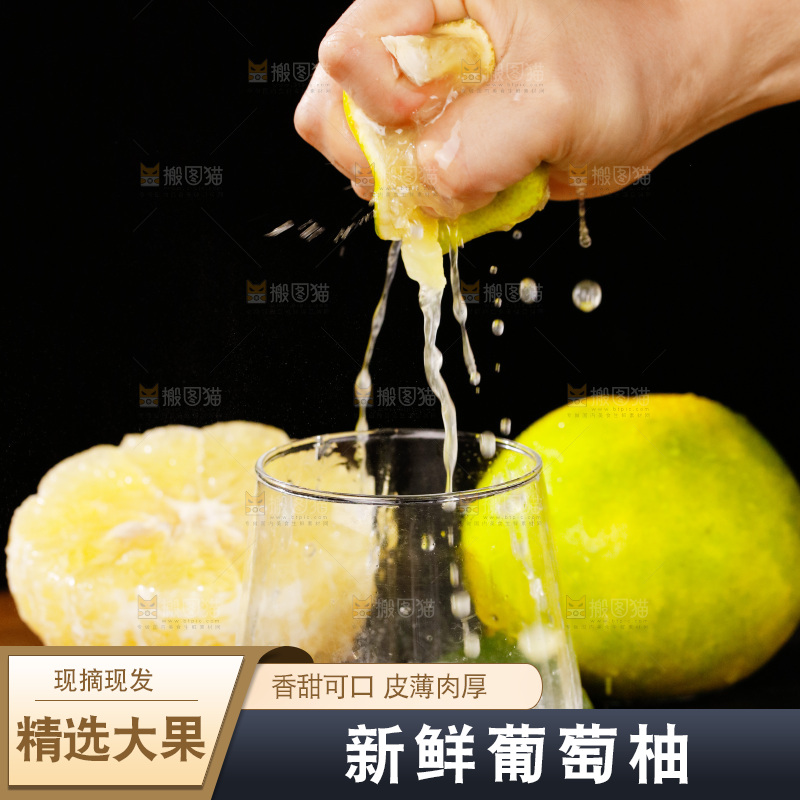 深底上的青皮葡萄柚