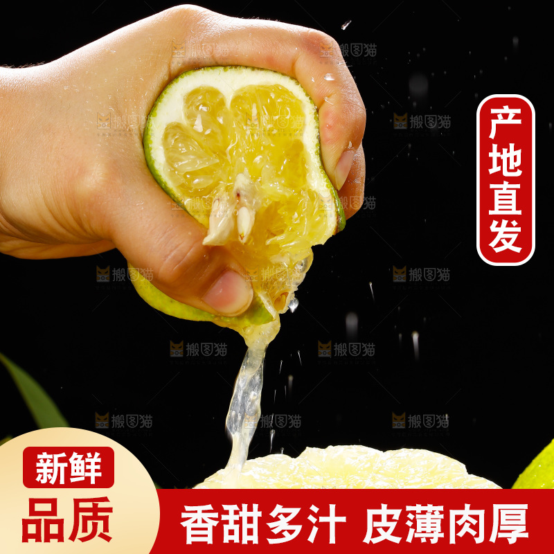 深底上的青皮葡萄柚
