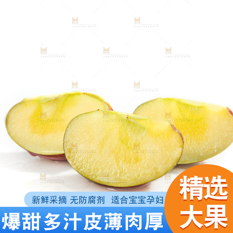 白底上的糖心苹果
