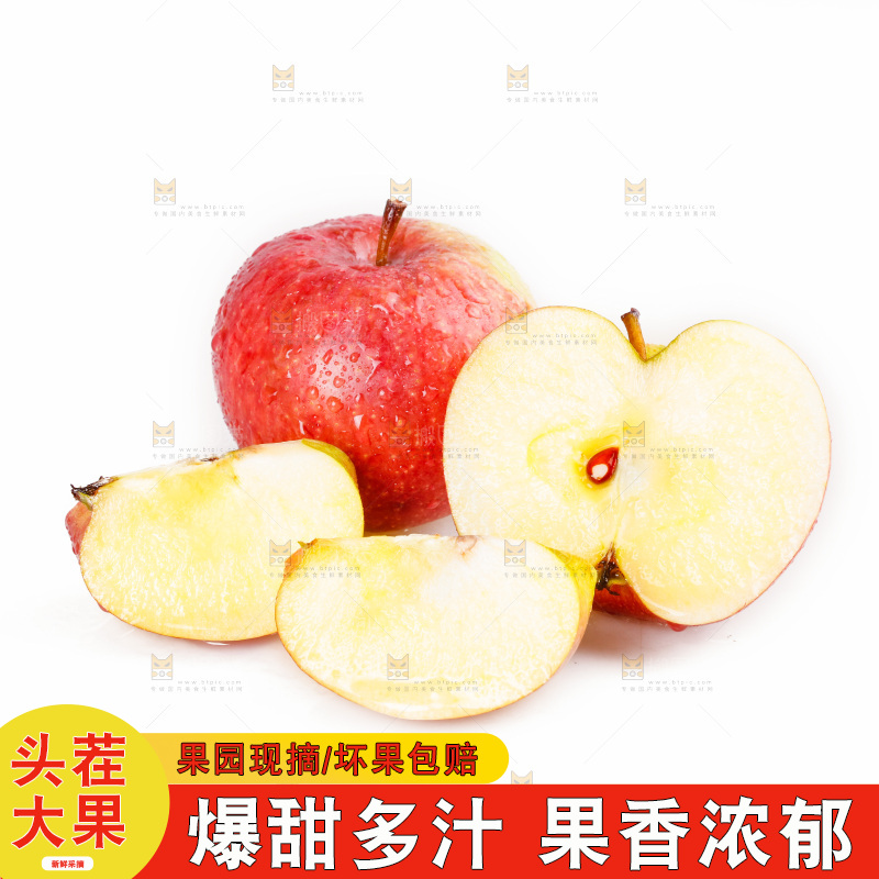 白底上的国光苹果