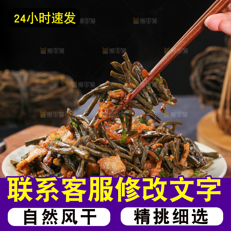 盘子里的干豆角炒肉