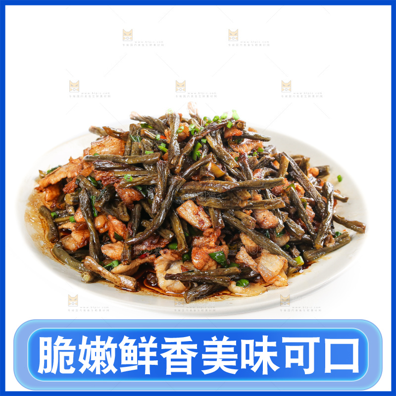 盘子里的干豆角炒肉