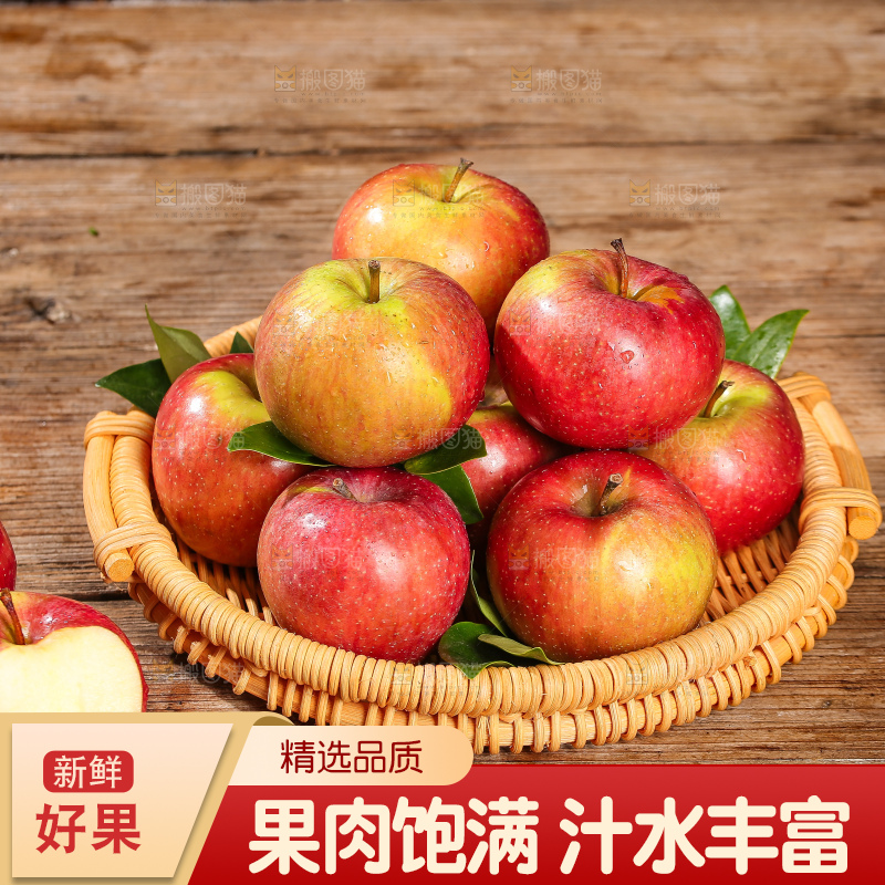 深底上的国光苹果