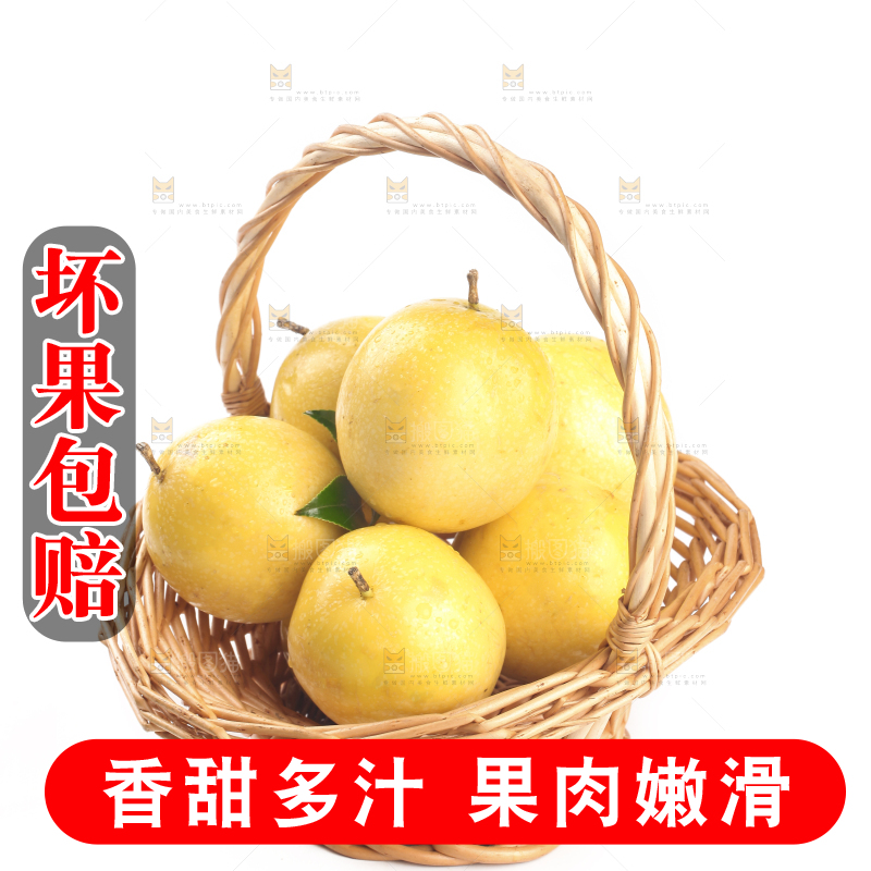 白底上的黄金百香果