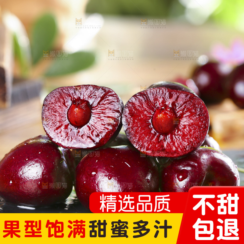 深底上的车厘子