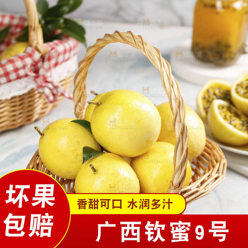 浅底上的黄金百香果