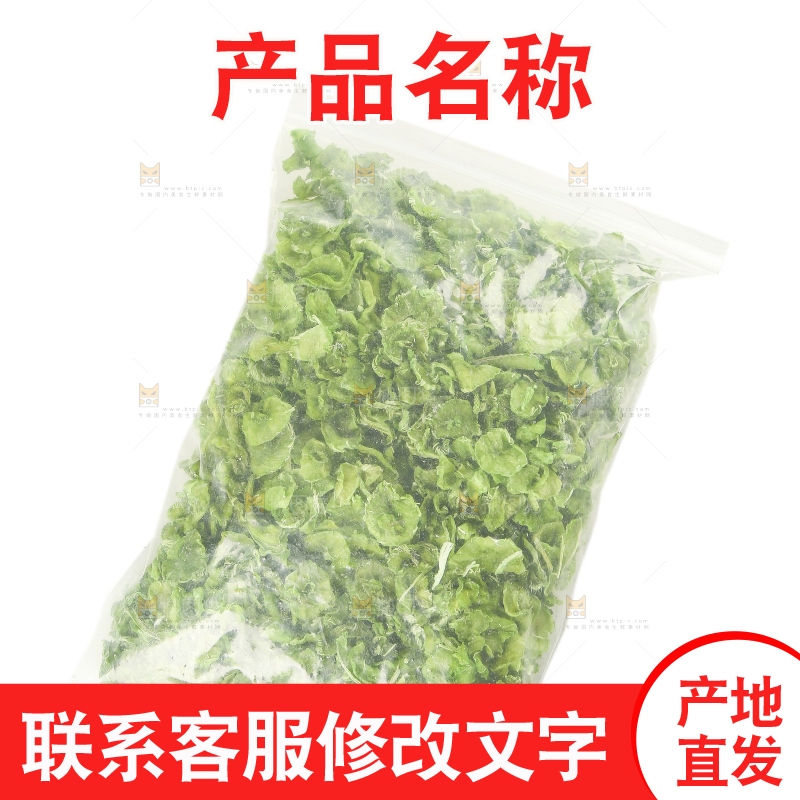 白底上的莴笋干