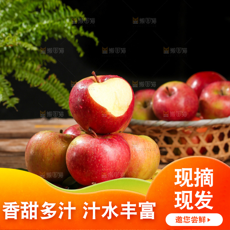 深底上的国光苹果