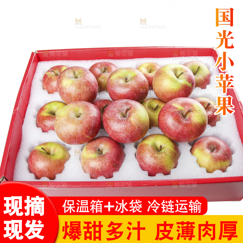 礼盒里的国光苹果