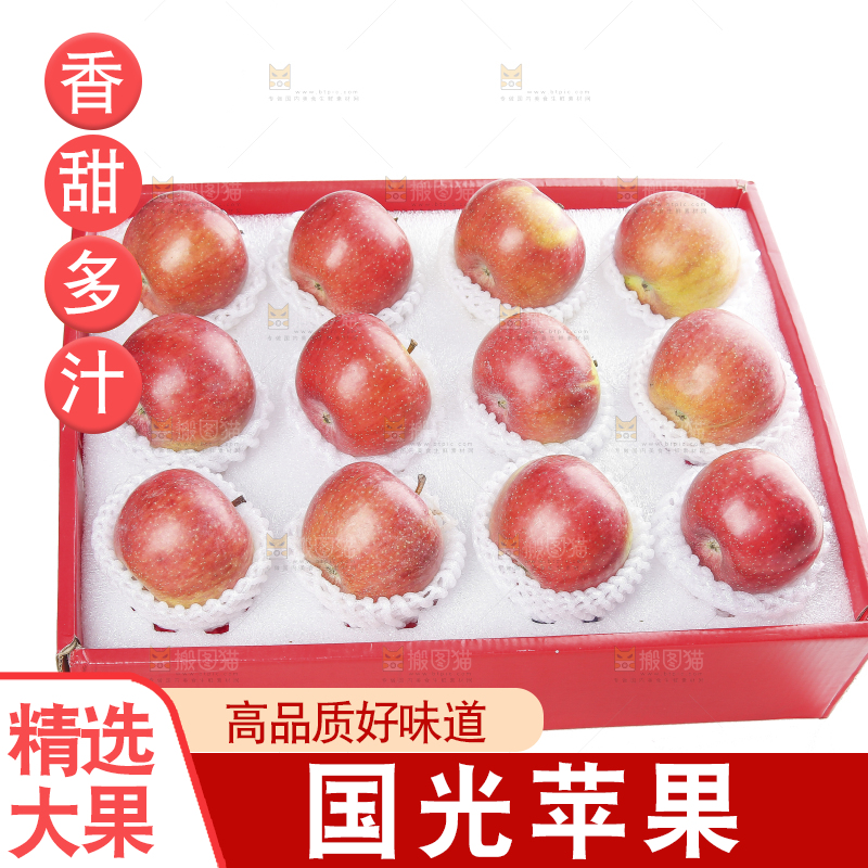 礼盒里的国光苹果