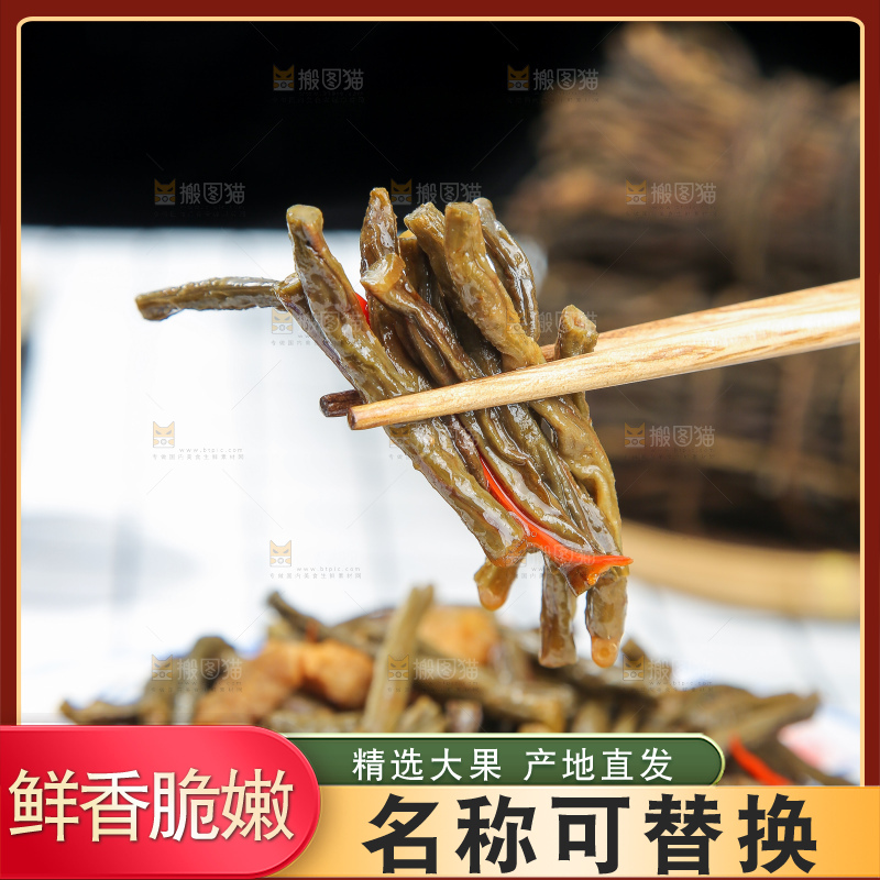 盘子里的干豆角炒肉