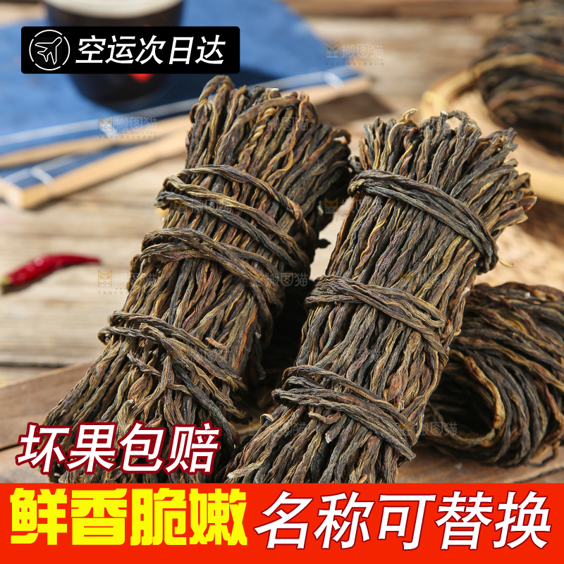 深底上的干豇豆