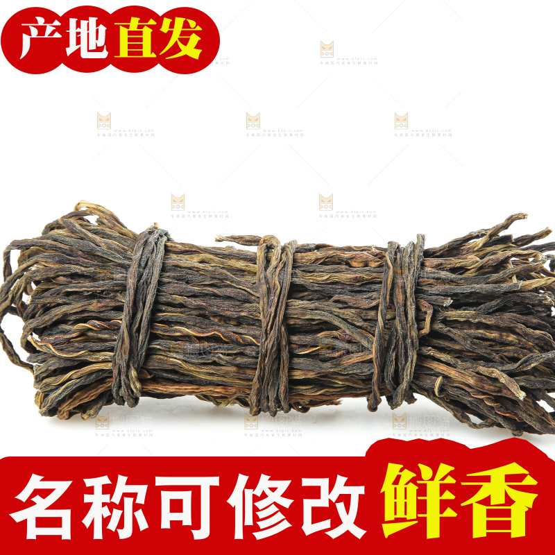 白底上的干豆角