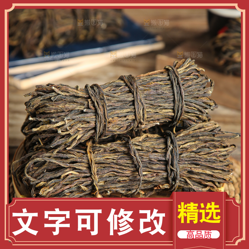 深底上的干豇豆