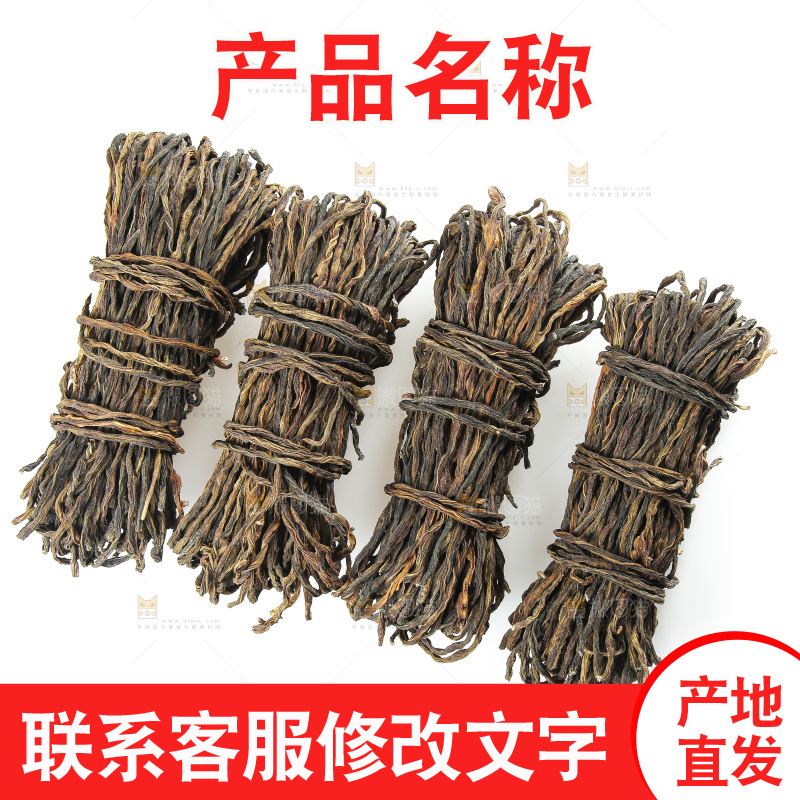 白底上的干豆角