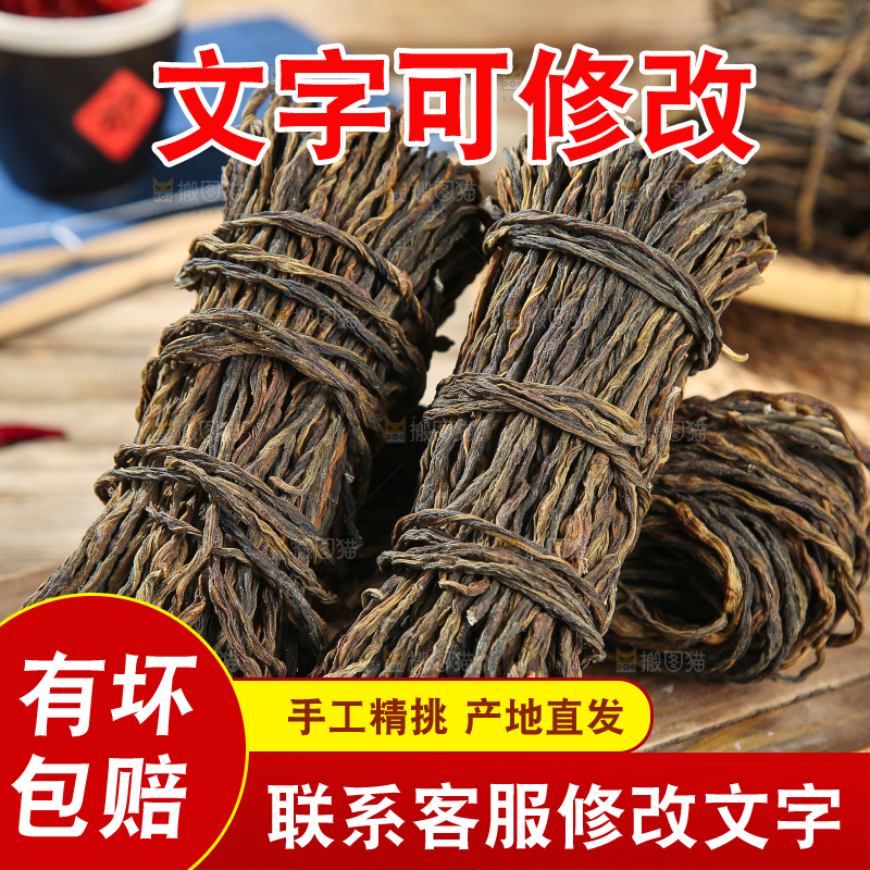 深底上的干豇豆