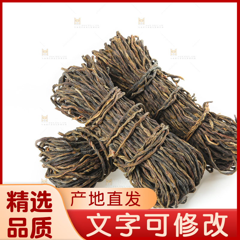 白底上的干豆角