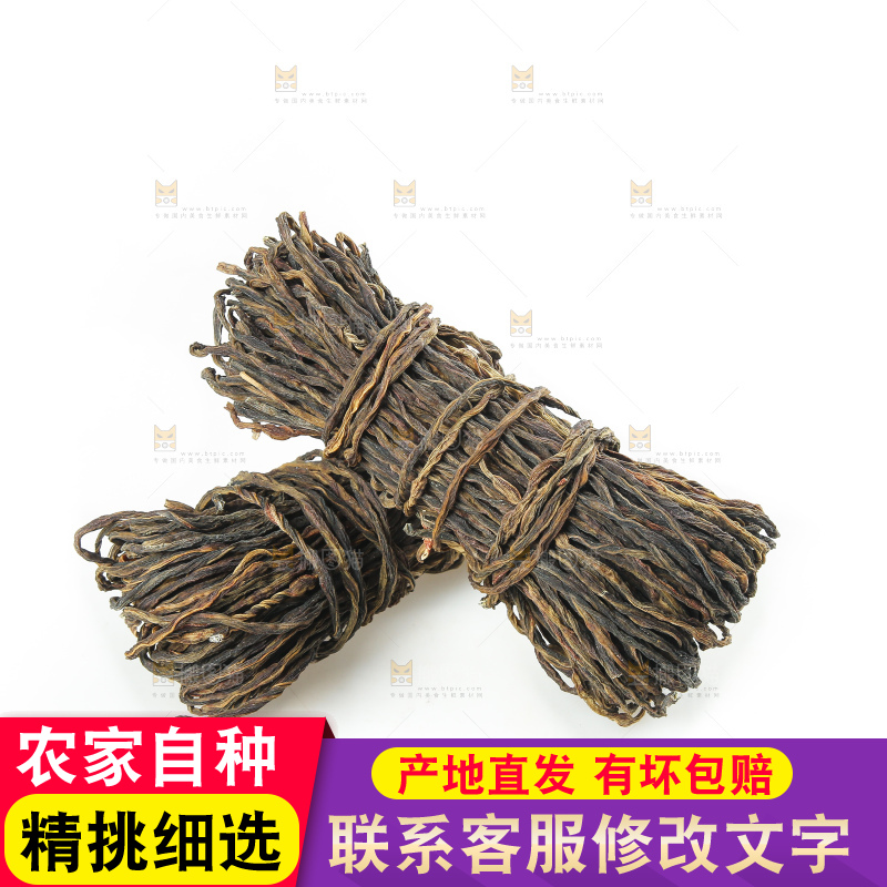 白底上的干豆角