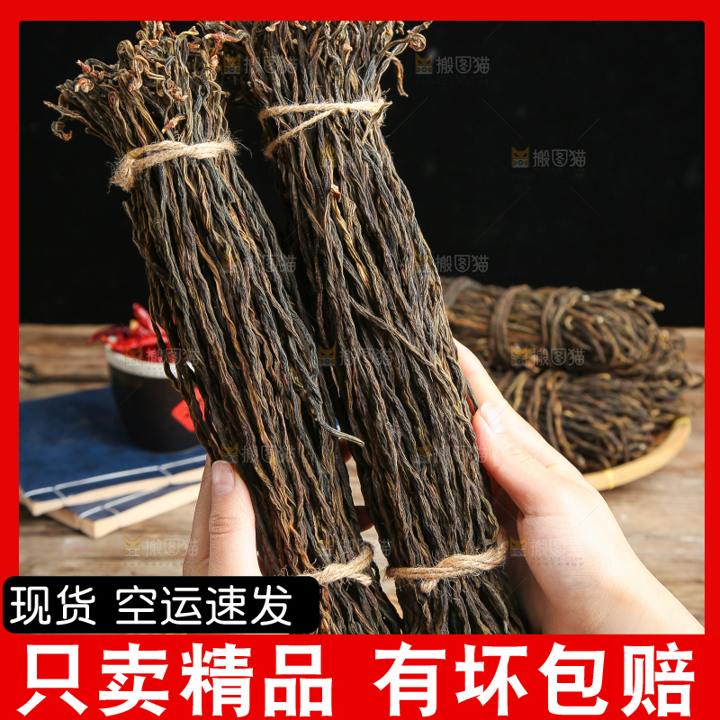 深底上的干豇豆