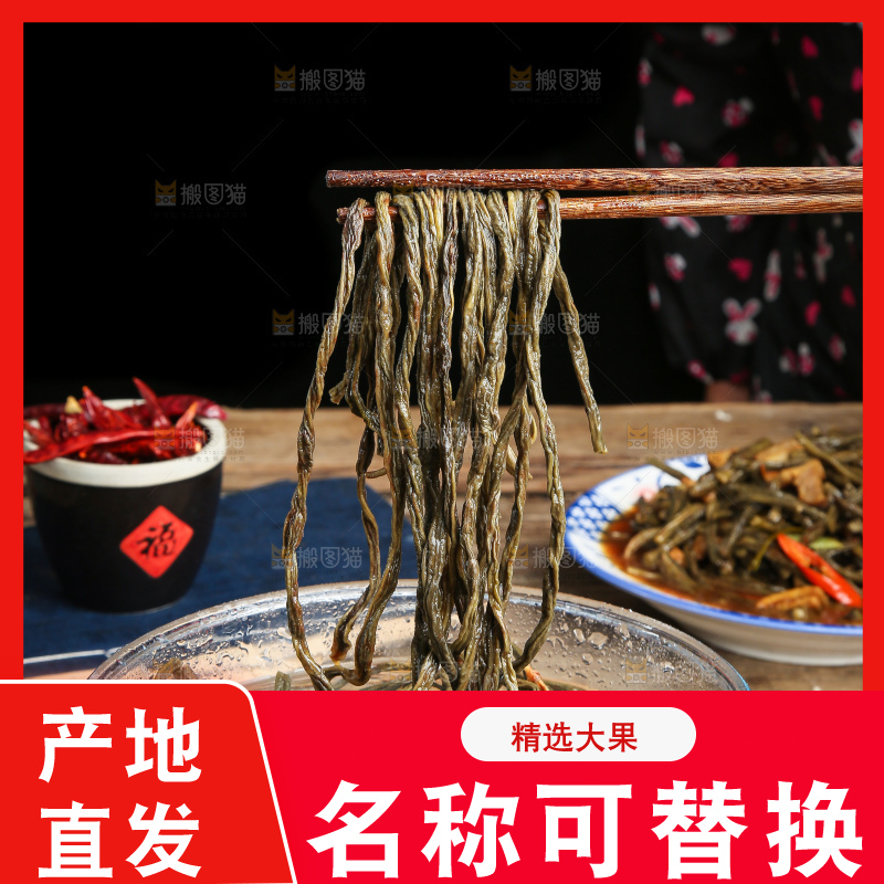 深底上的干豇豆