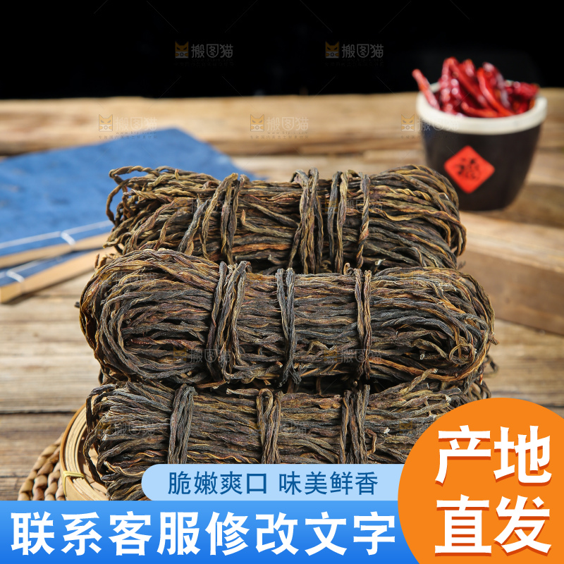 深底上的干豇豆