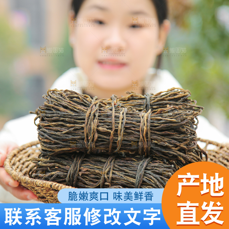 手里拿着干豆角