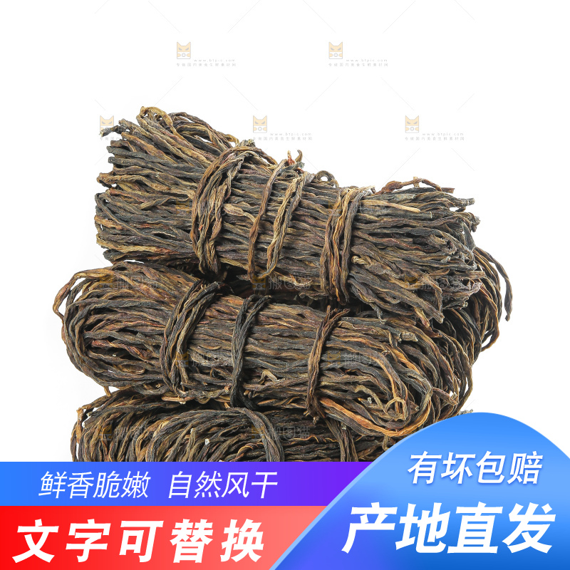 白底上的干豆角