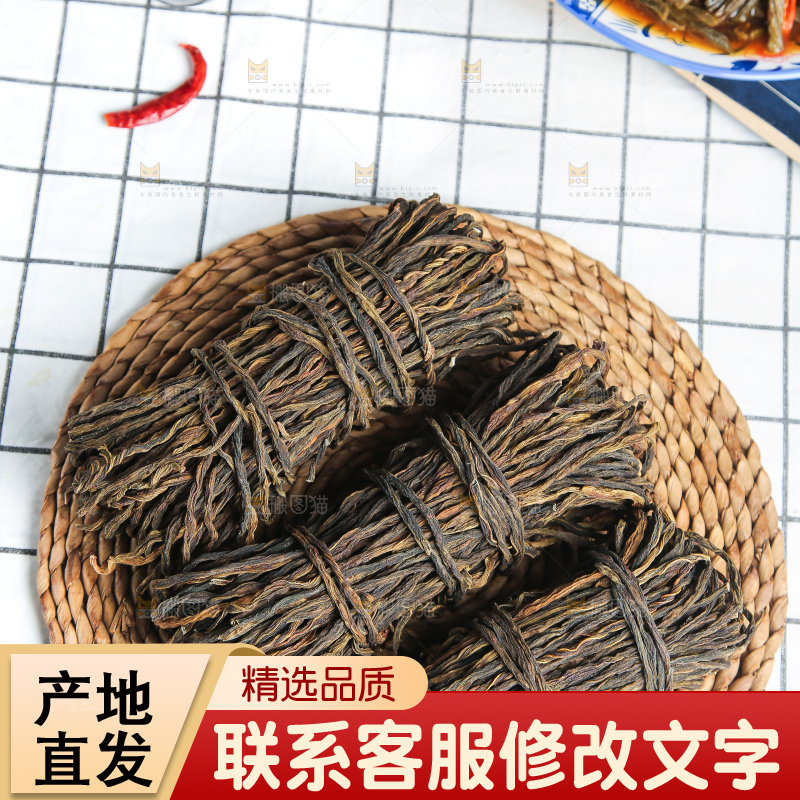 浅底上的干豆角