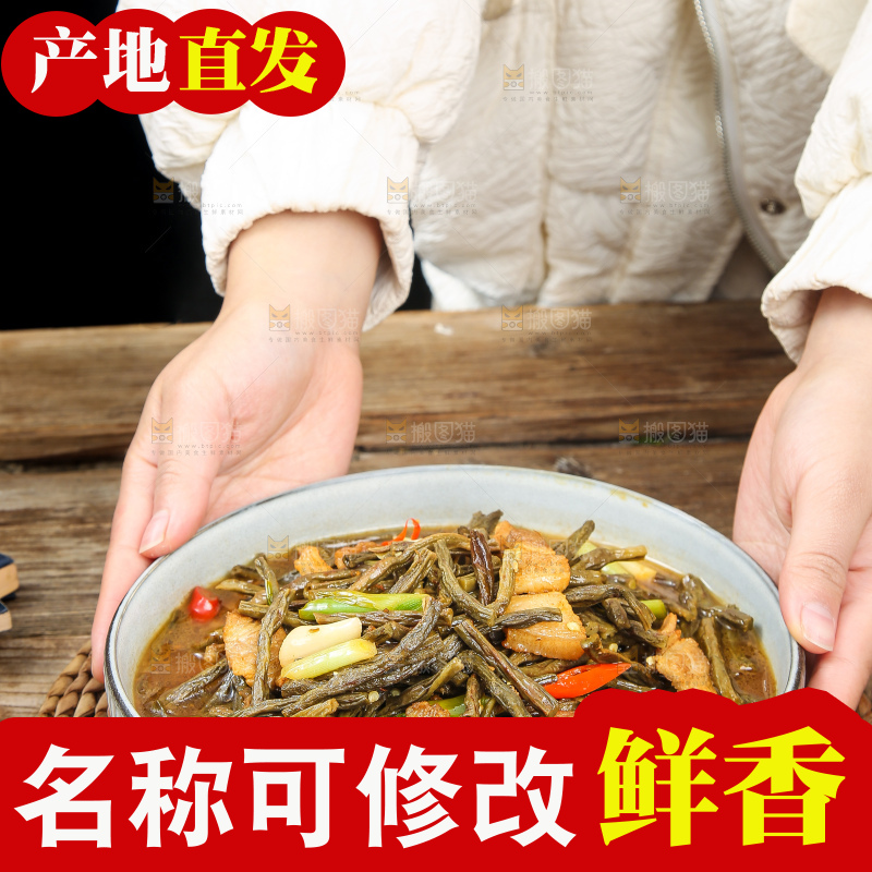 盘子里的干豆角炒肉