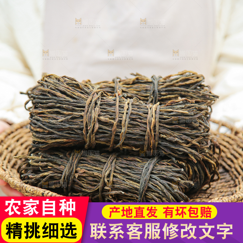 手里拿着干豆角